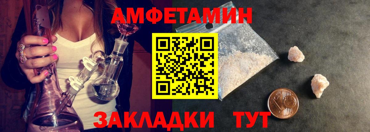 МЕТАМФЕТАМИН винт  МЕТАМФЕТАМИН винт  Вход с VPN  Кизилюрт 