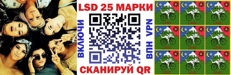 Марки NBOMe 1500мкг  Кизилюрт 