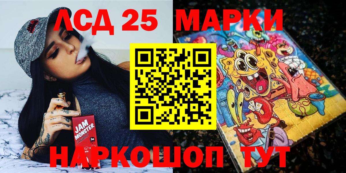 купить закладку  Вход с VPN  Кизилюрт  Наркотические марки 1,5мг  Наркотические марки 1,5мг 