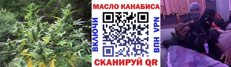 Дистиллят ТГК вейп  где купить наркотик  Кизилюрт 