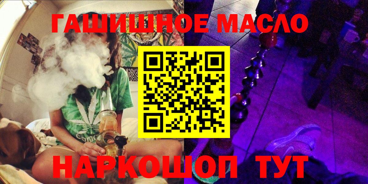 Дистиллят ТГК вейп с тгк Кизилюрт