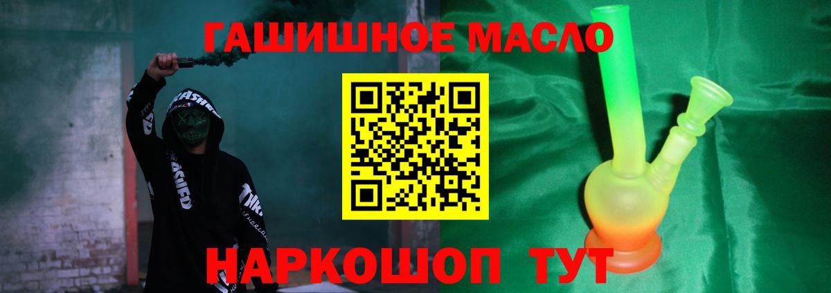 Дистиллят ТГК концентрат  где купить наркотик  Вход с VPN  Кизилюрт  ТГК вейп 
