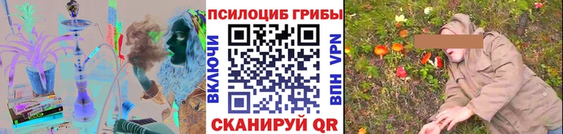 Галлюциногенные грибы прущие грибы Кизилюрт