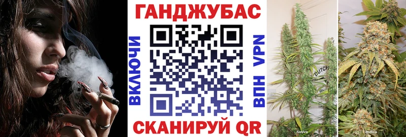 Каннабис White Widow  Кизилюрт 