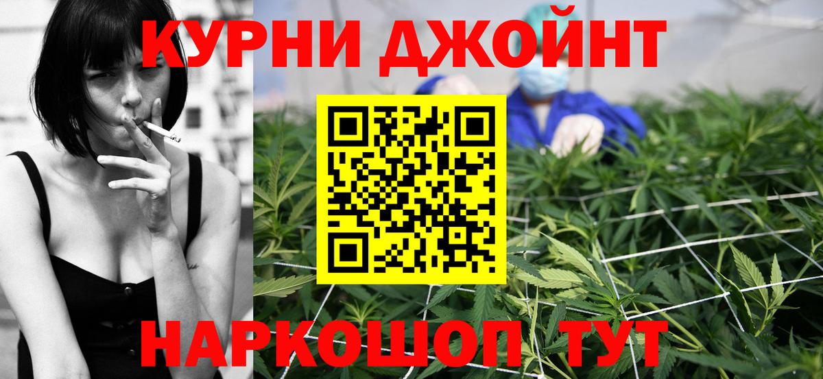 Каннабис VHQ  Шишки марихуана Amnesia  Кизилюрт  Марихуана гибрид  Вход с VPN 